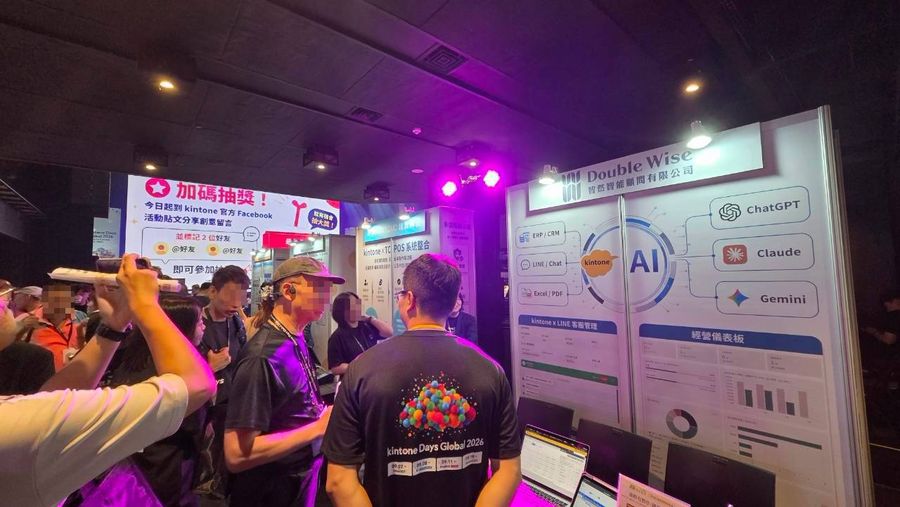 智然智能於 kintone Days Global 2026 展示 AI 與系統整合應用。