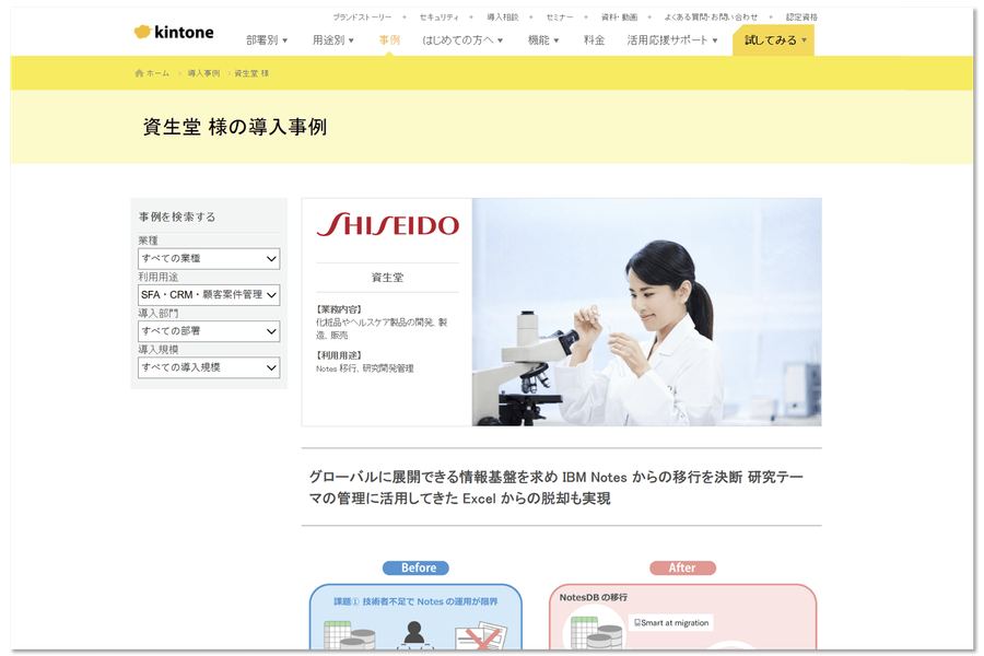 內文圖片