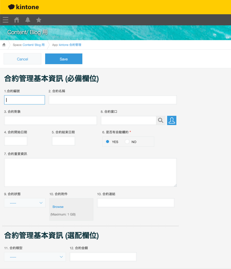 內文圖片