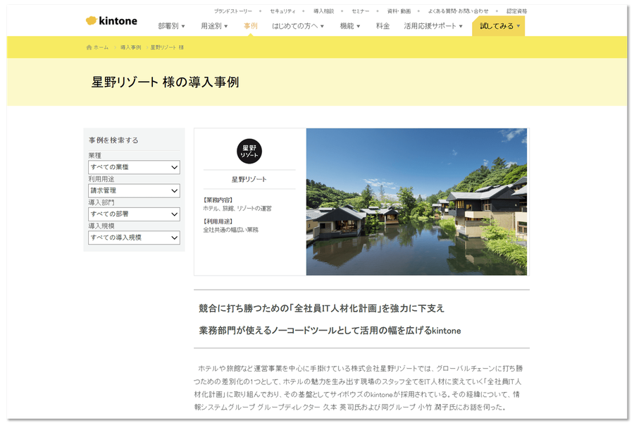 內文圖片