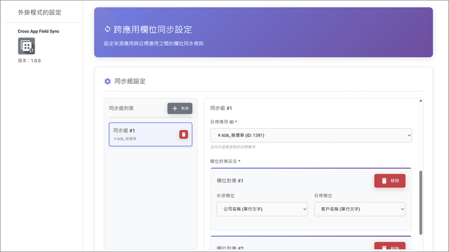 內文圖片