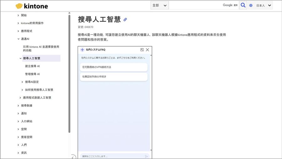 內文圖片