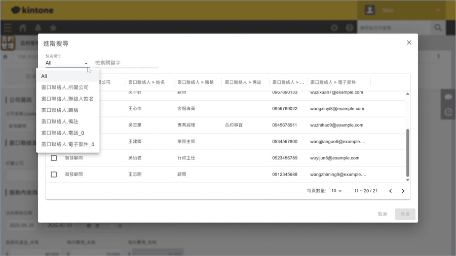 內文圖片