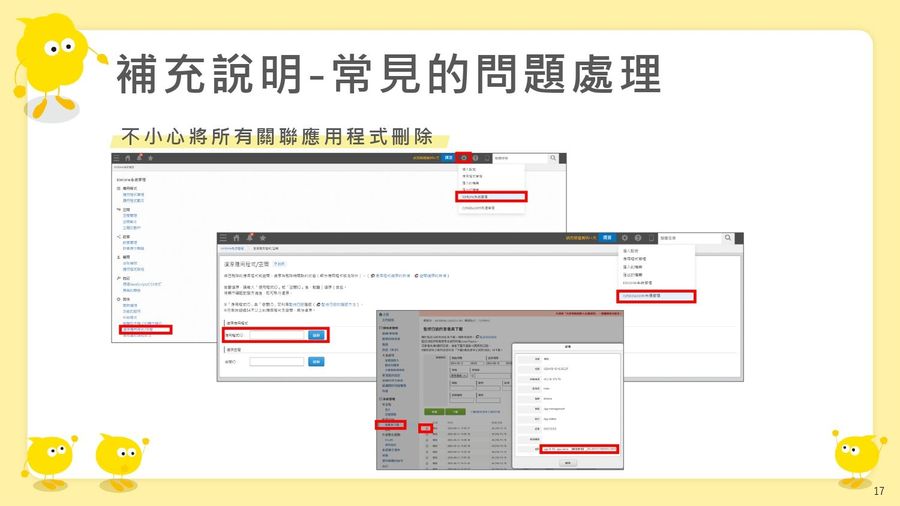 內文圖片