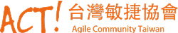 社團法人台灣敏捷協會