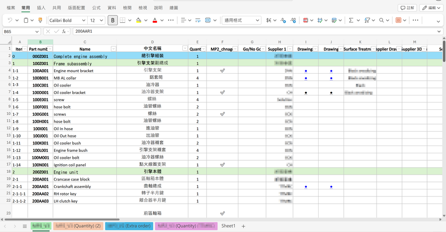 以 Excel 管理的 BOM 表的畫面。